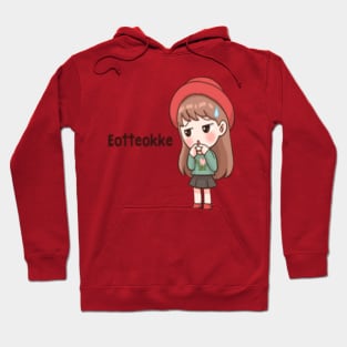 shy girl korea Hoodie